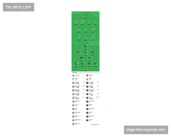 欧冠最新格局:英超球队积分优势扩大 欧战席位之争进入白热阶段